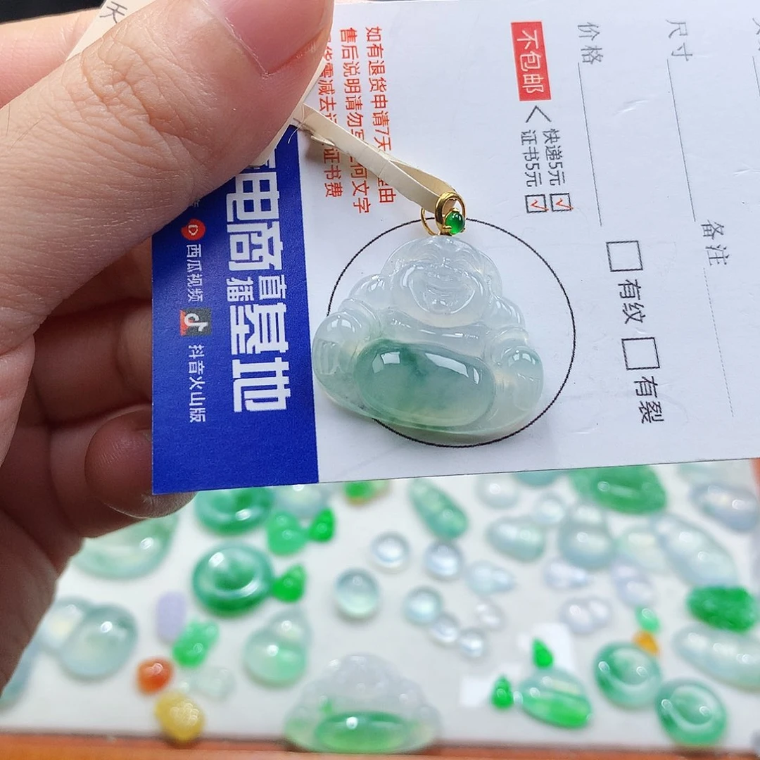 吊坠(不含链)18K金镶嵌翡翠佛公