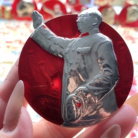 其他普通金属渔**读红章37