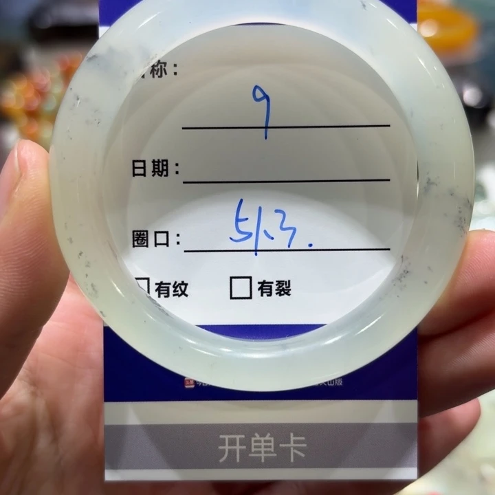 未镶嵌岫玉手镯天然