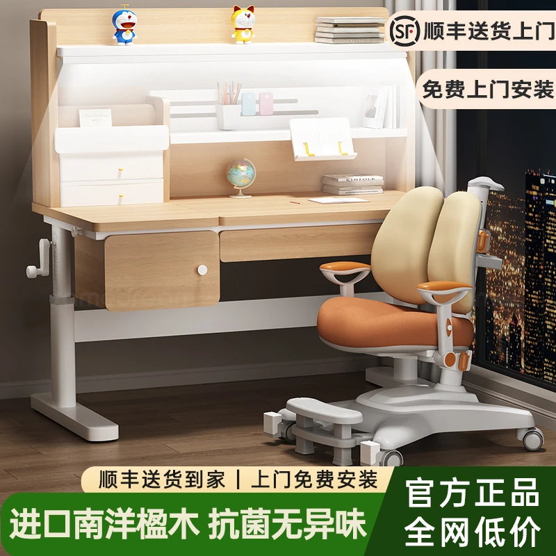 学习桌椅实木书桌小学生家用作业写字桌子可升降简易课桌椅组合装