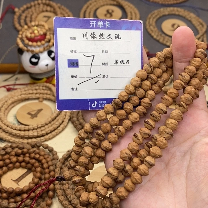 手串柏香籽/百香籽