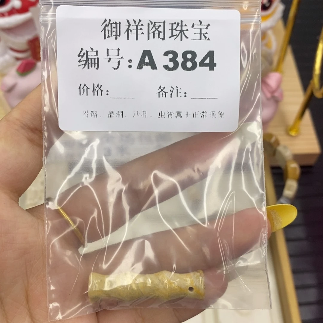 硅化珊瑚合金戒指出****起