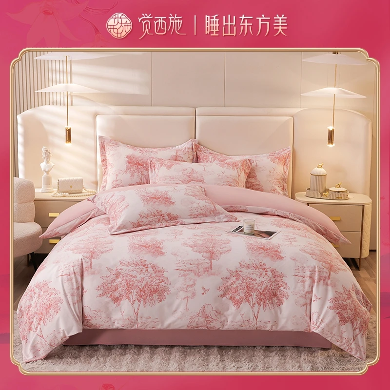 【rose专属】觉西施*倍暖绒超柔四件套遇见你-粉