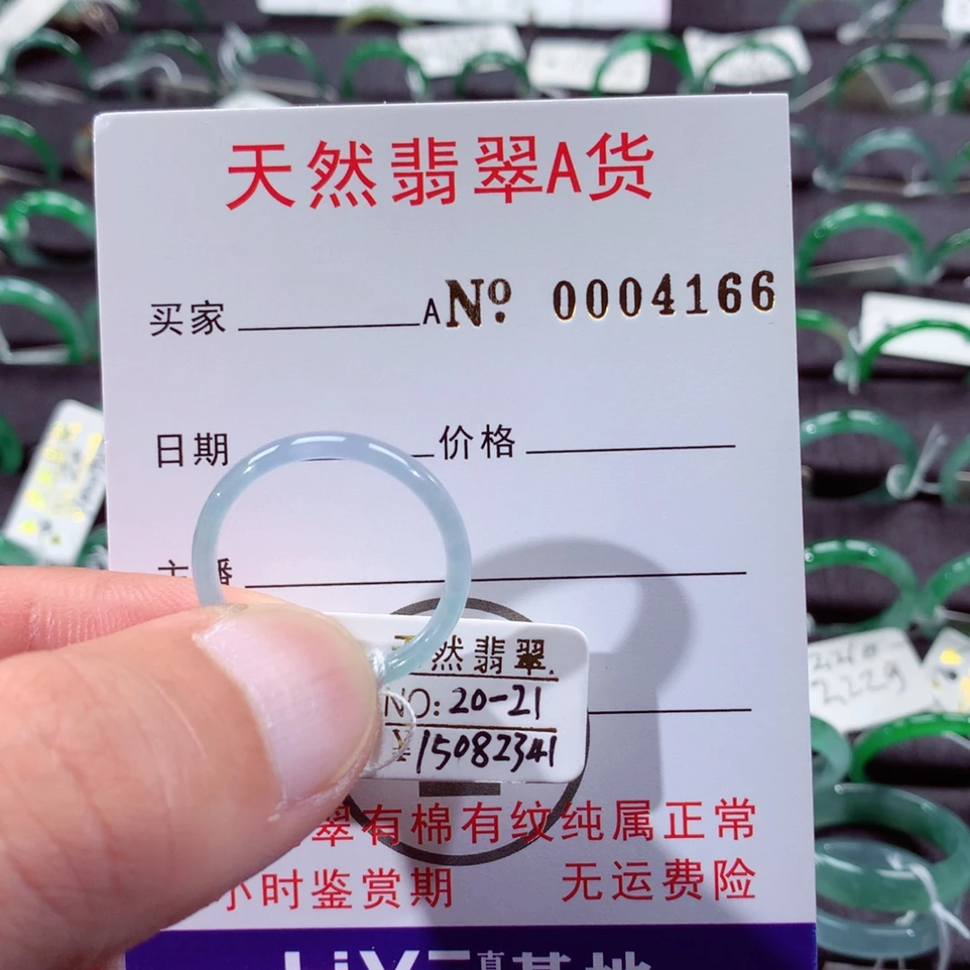 未镶嵌戒指翡翠翡翠戒指
