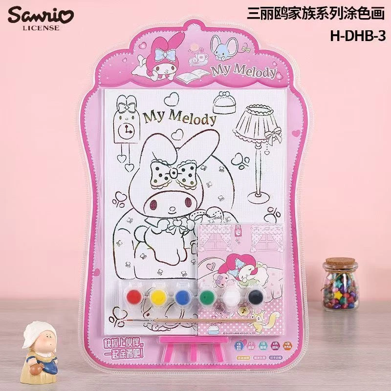 1905 儿童彩色图画本【以主播介绍为主】