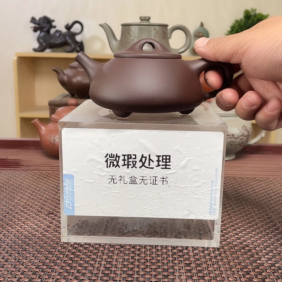 紫砂茶壶M****e微瑕处理