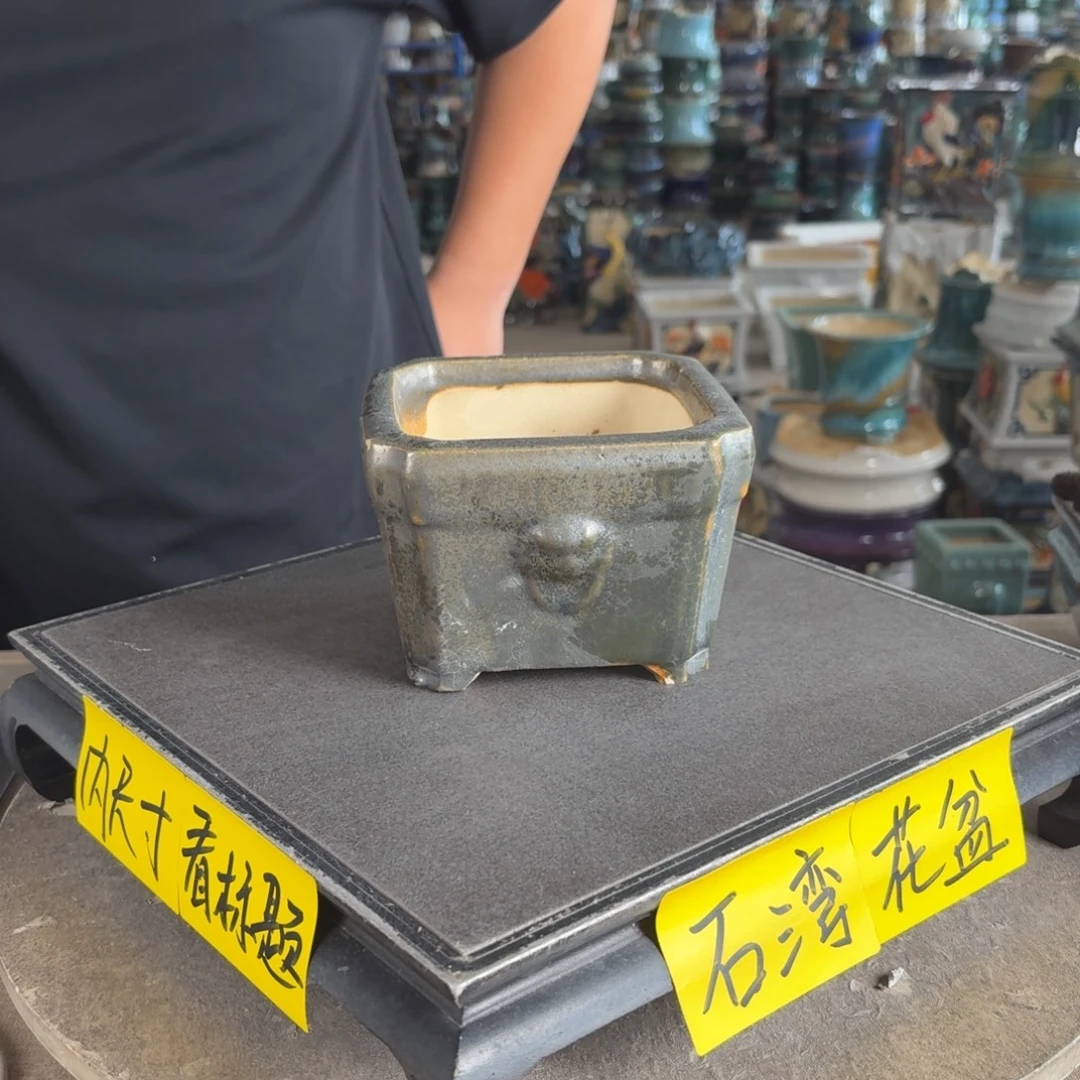 。一风堂石湾花盆 瑕疵 内11*7