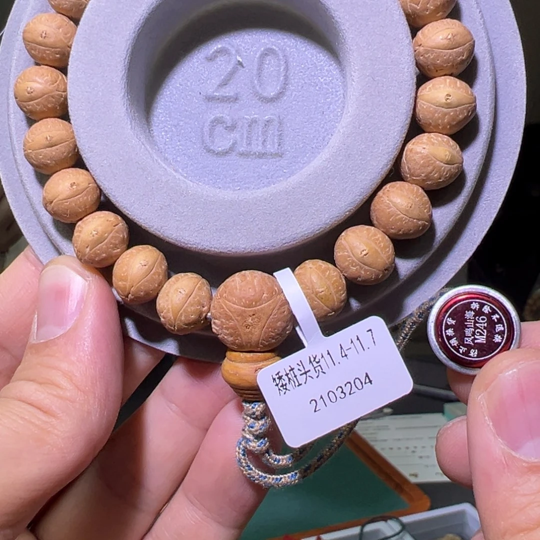 凤眼菩提手串矮桩、头货