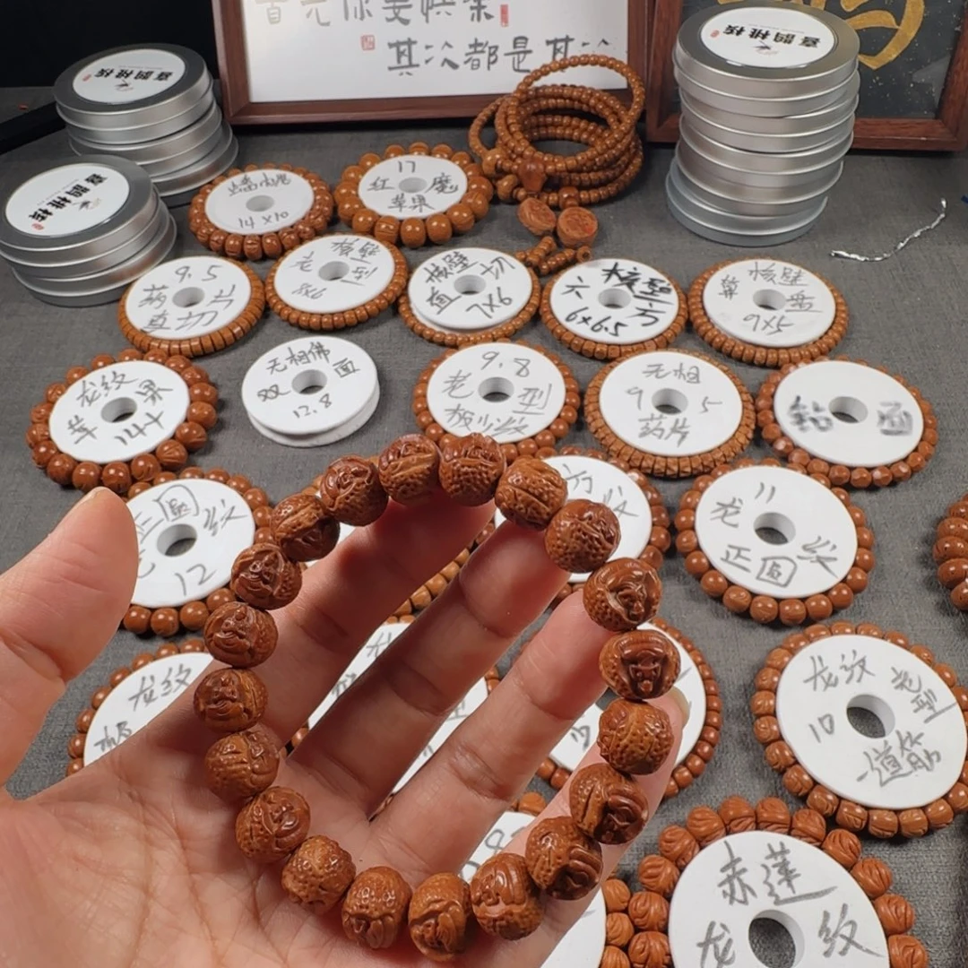 三***七桃核手串龙纹无相佛