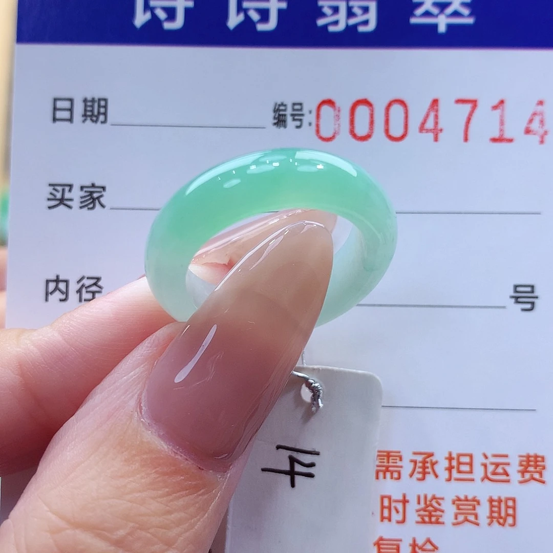 未镶嵌戒指翡翠缅甸A货