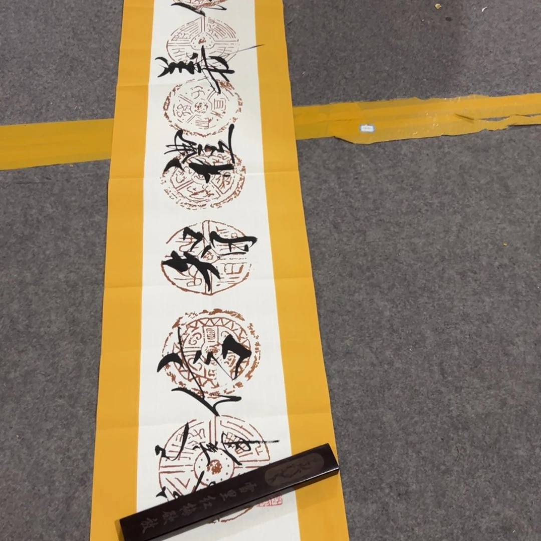 年画一二三四五六七八九十