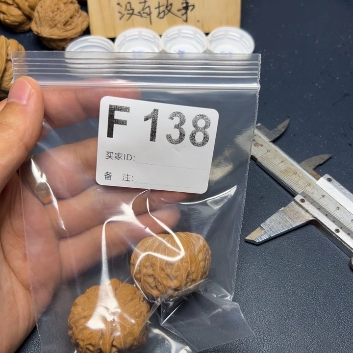 核桃把件哈哈哈哈我的小