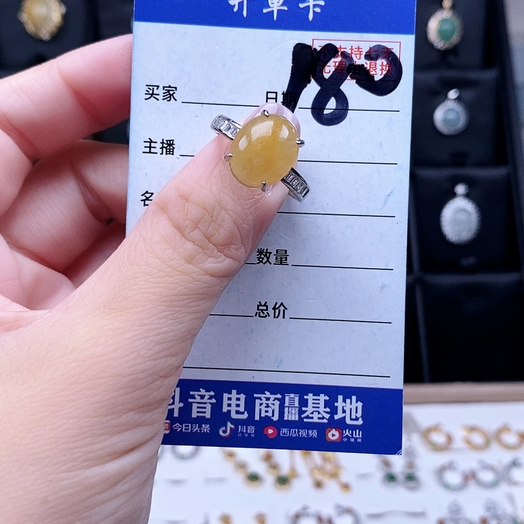 翡翠未镶嵌戒指戒指