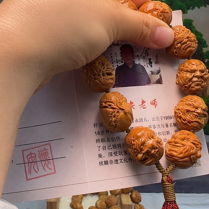 传***侠手串/手链橄榄核橄榄核