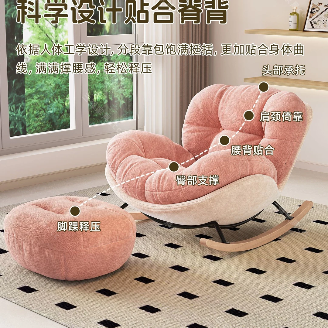 奶油风蛋壳摇摇椅成人阳台家用休闲懒人躺椅轻奢客厅单人沙发椅子