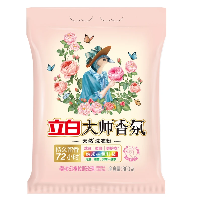 立白大师香氛天然洗衣粉 800g/袋