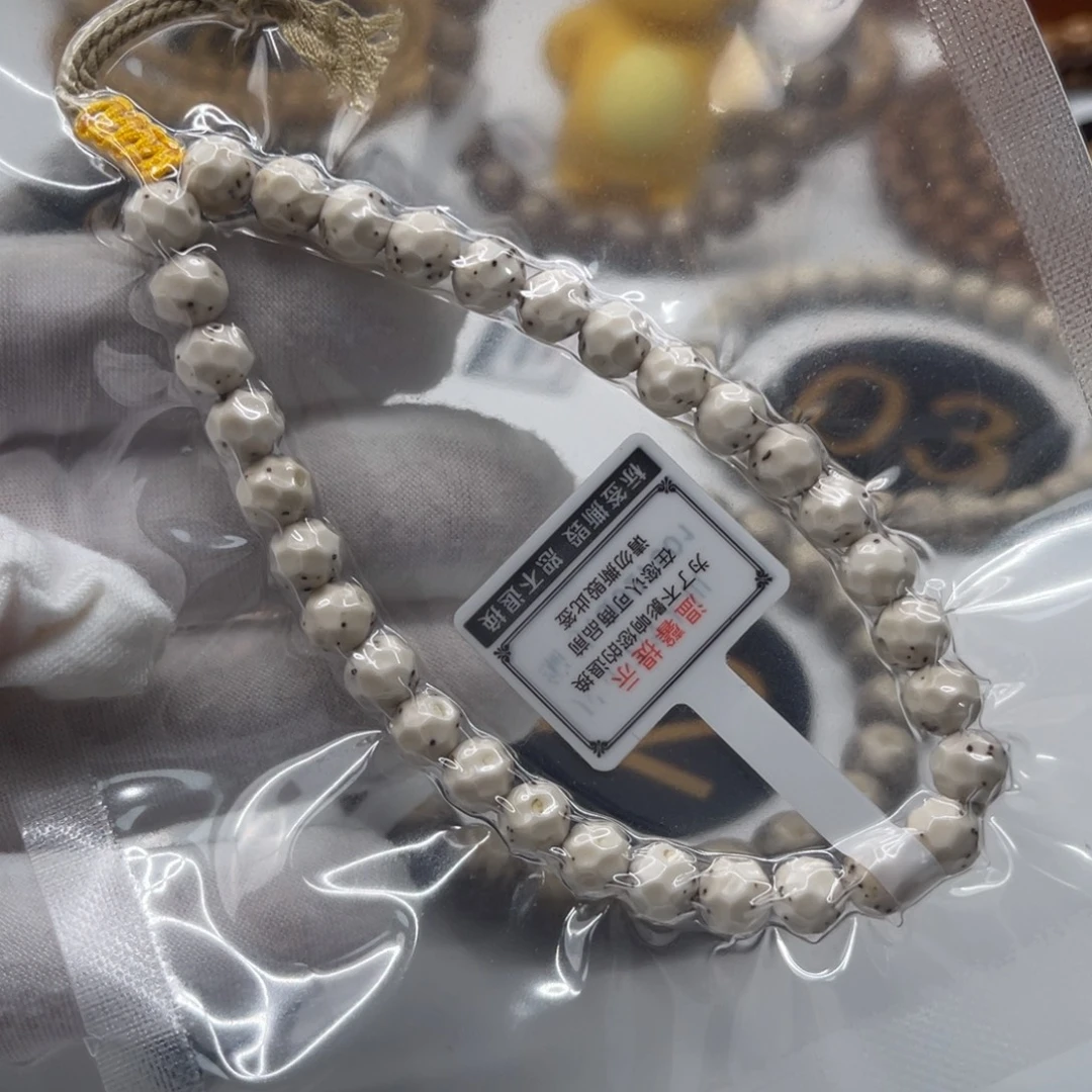 吊坠星月菩提高尔夫无相7改手工精雕