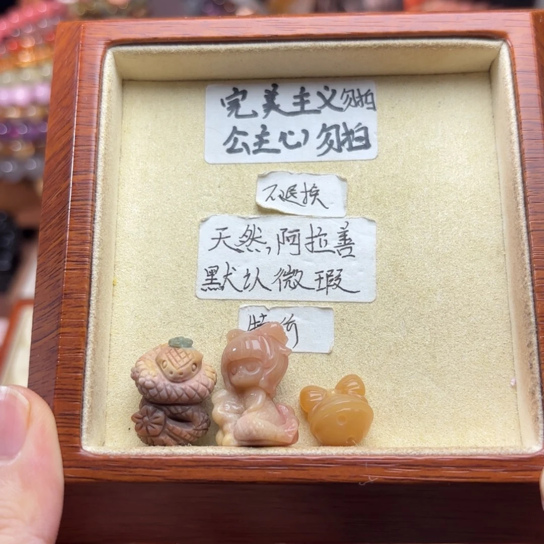 未镶嵌石英质玉珠宝半成品上****
