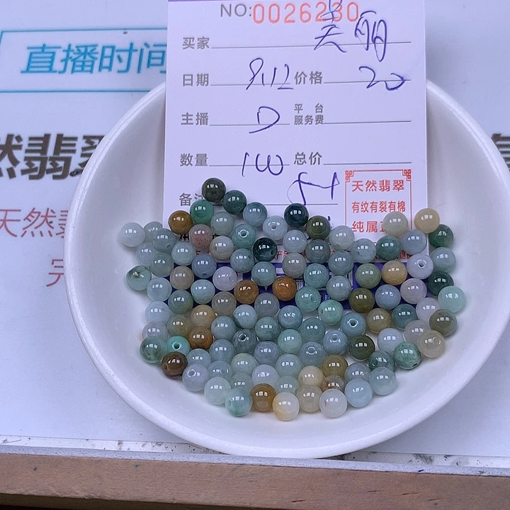 美***人未镶嵌手链翡翠翡翠