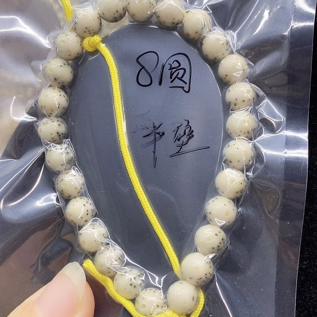 吊坠星月菩提8星月菩提