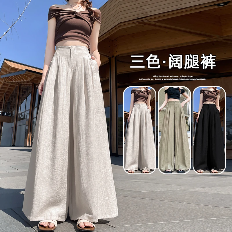 La Chapelle/拉夏贝尔全店夏薄山本裤阔腿裤女新款日系慵懒坠感裤