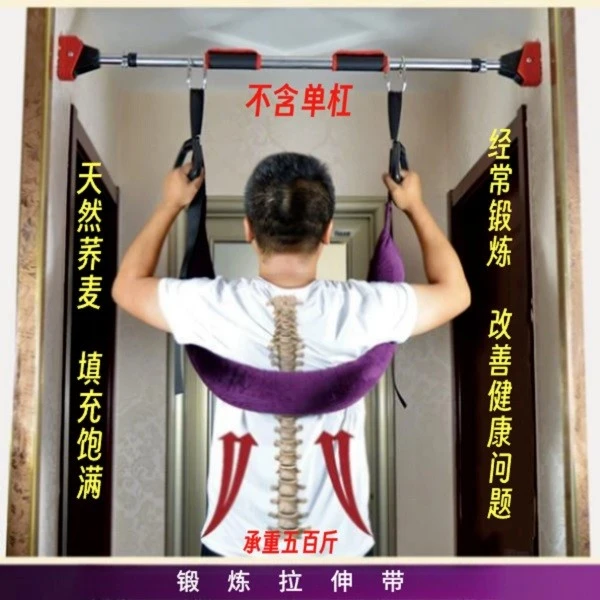 【升级款】护腰牵引吊带 居家锻炼 户外锻炼（不包含单杠）