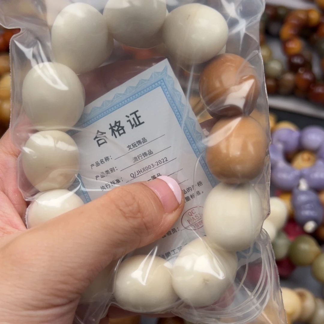 漂***宝菩提根/象牙果吊坠c795爱心20-25瑕疵一串