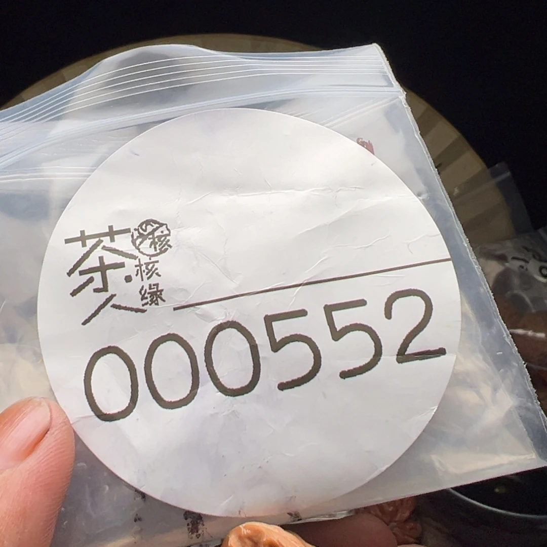 把件文玩核桃今天