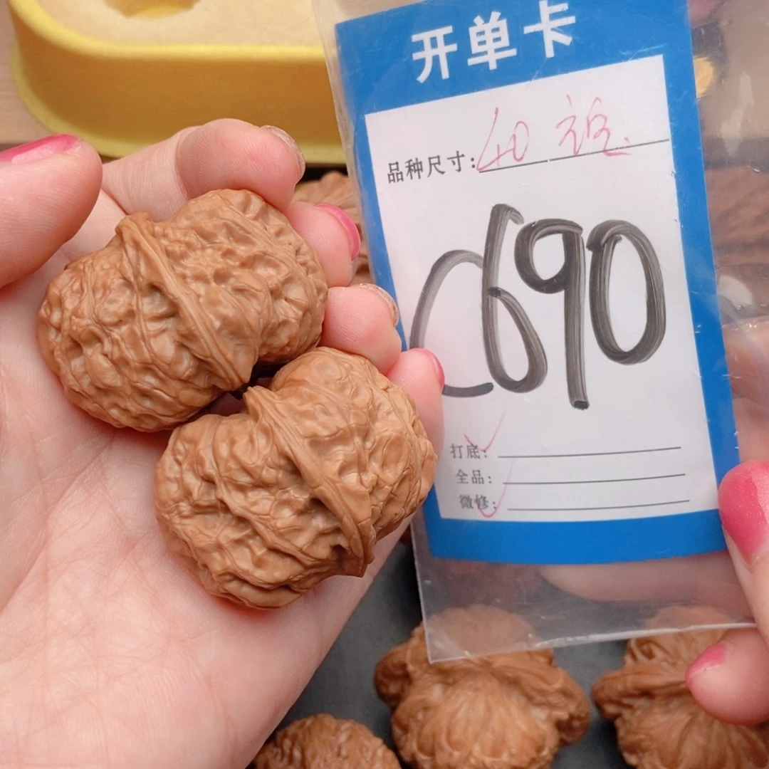 桃核吊坠核桃元宝