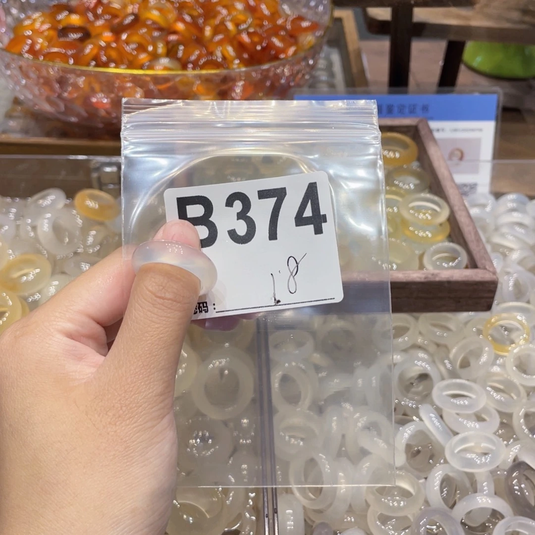玛瑙/玉髓未镶嵌戒指374