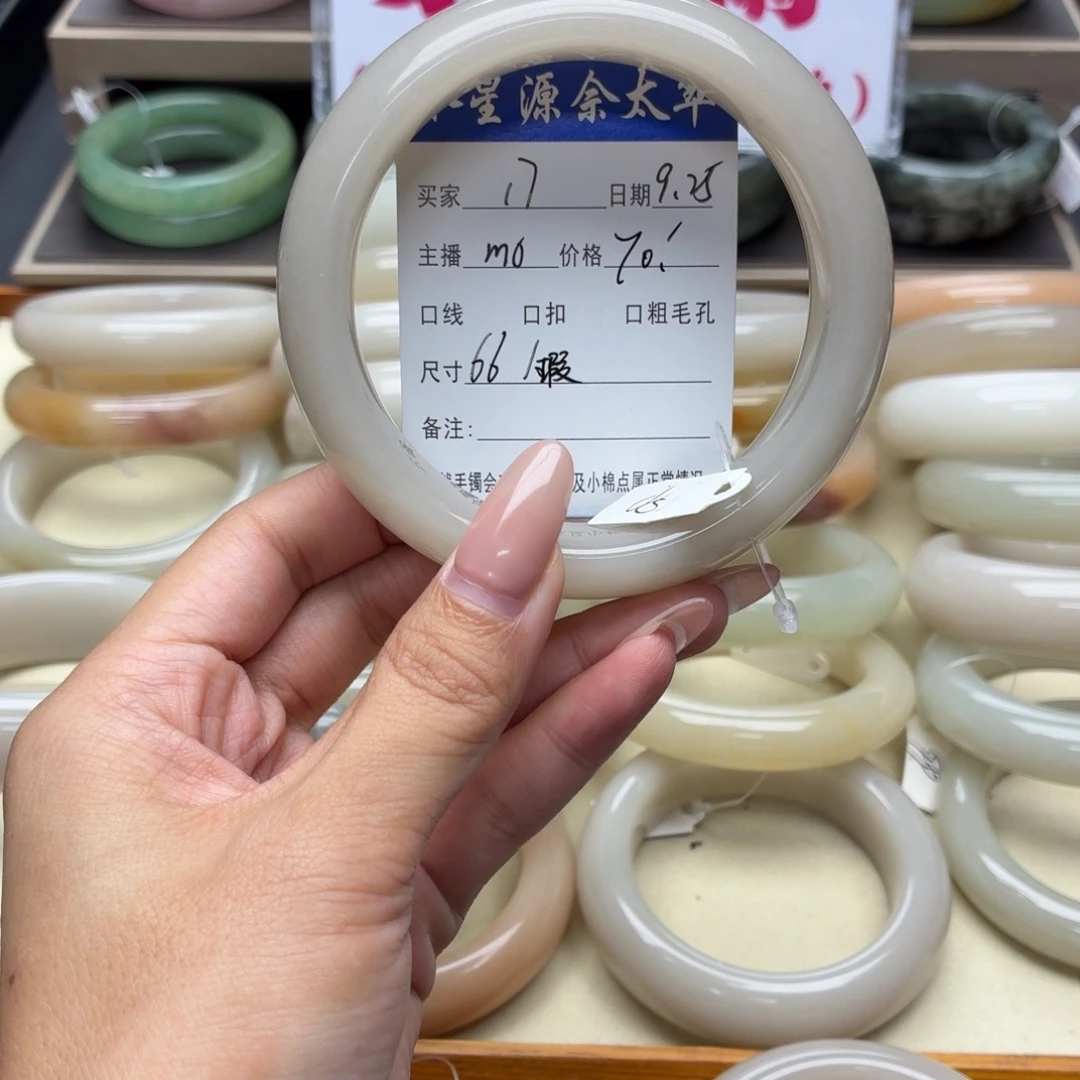 石英质玉未镶嵌手镯
