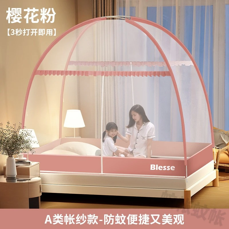 双门新款床上蚊帐防摔卧室家用2025折叠防蚊可折叠蒙古包免安装