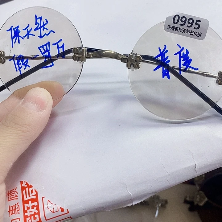 49直径天然石头镜