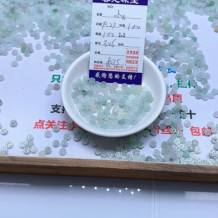 颈饰未镶嵌翡翠小*