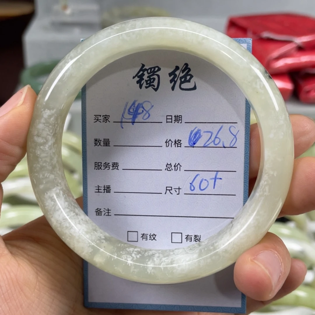 【闪购商品】蛇纹石玉未镶嵌手镯