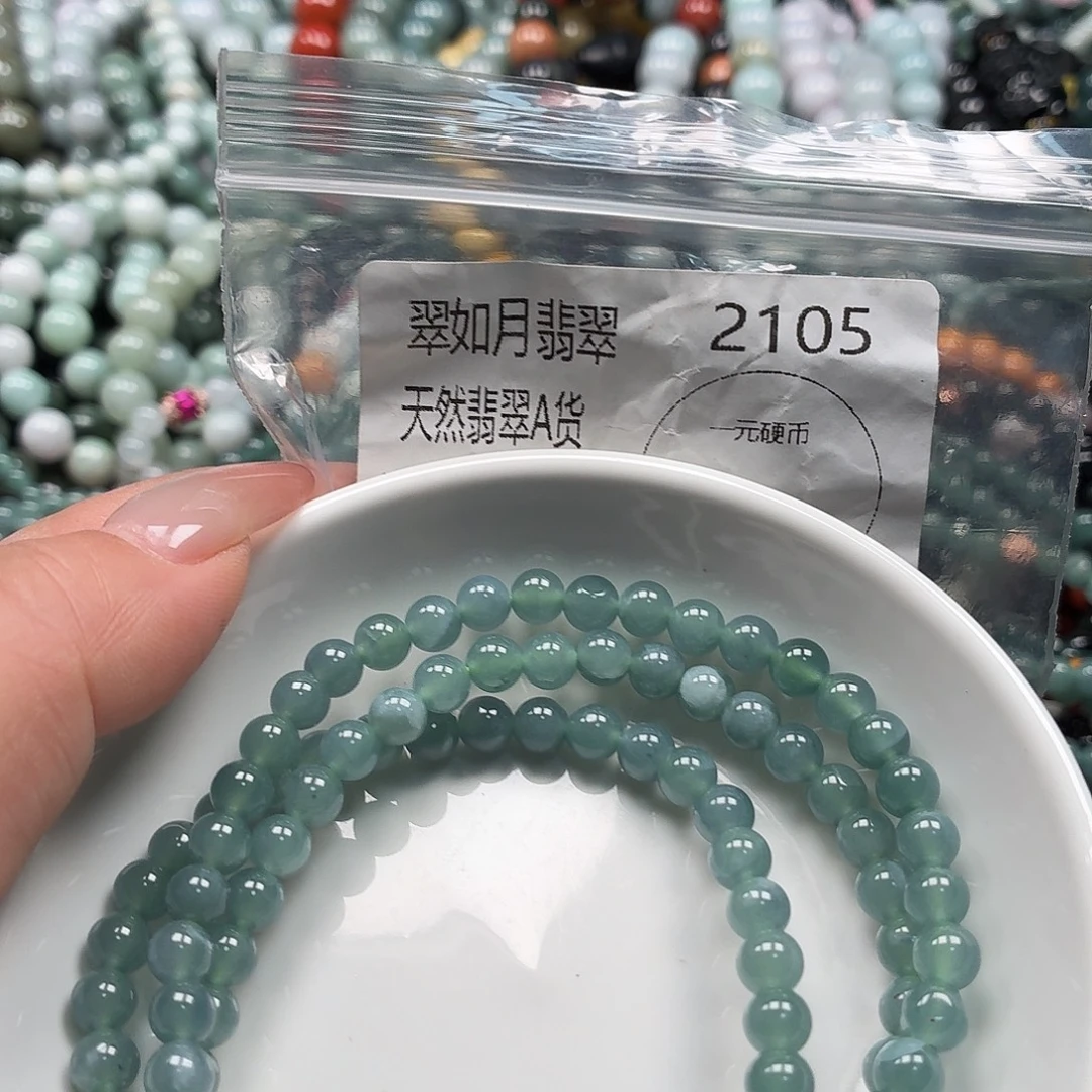 未镶嵌手链翡翠翡翠