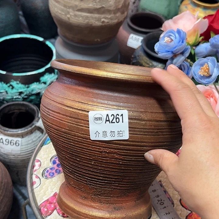 261微瑕带孔高18口17