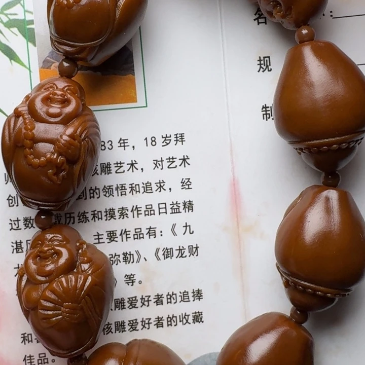 橄榄核手串/手链八大米勒