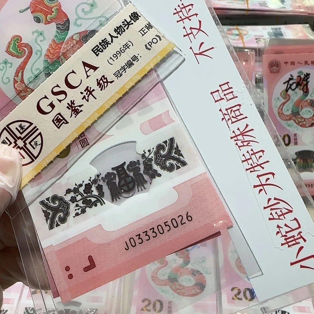 纸033305026。。。。。。。。豹子头