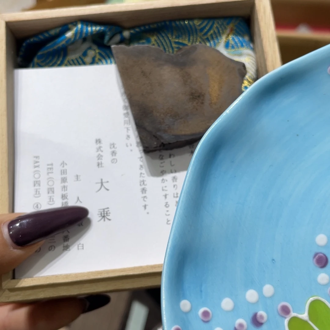 紫砂线香和我我想