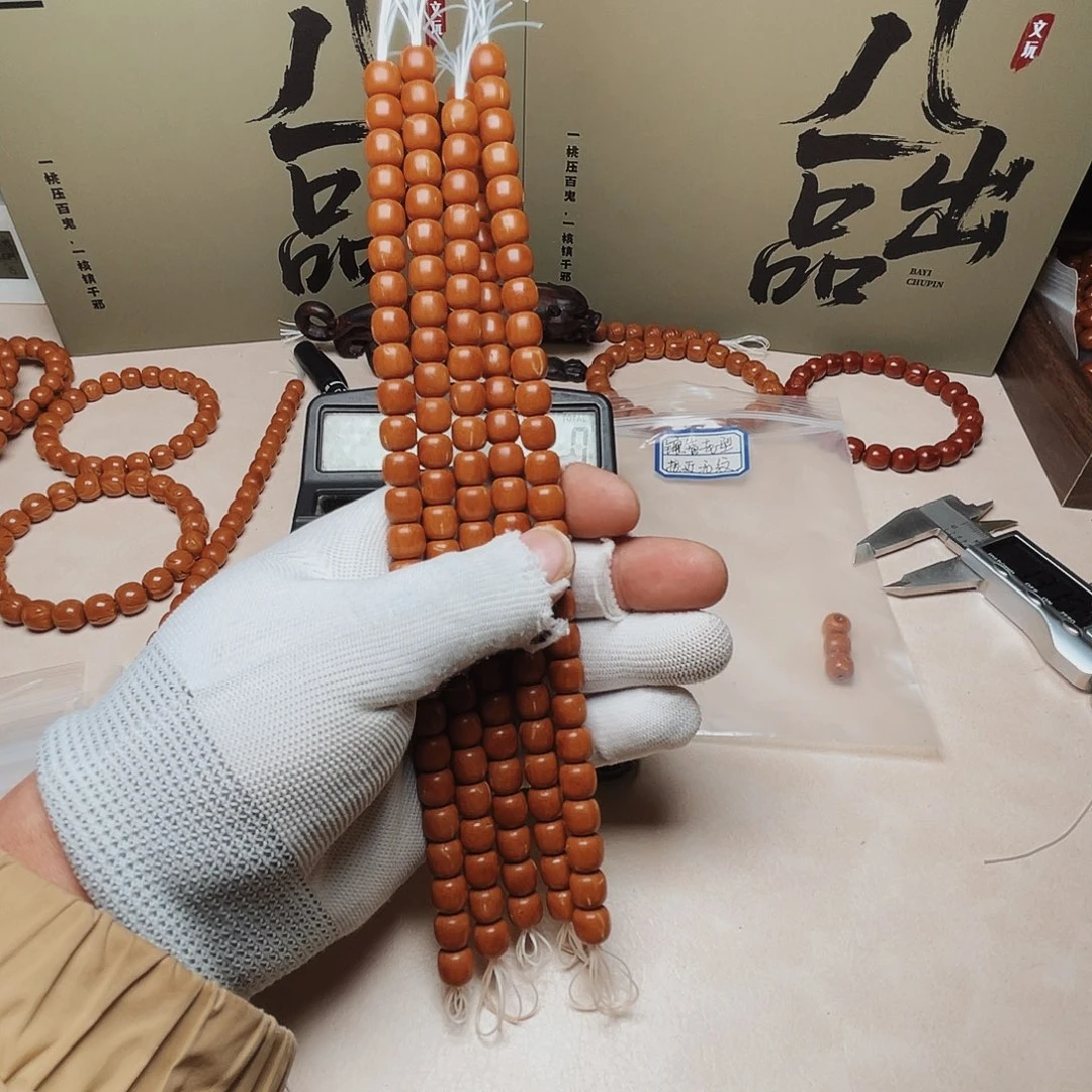 佑***您桃核吊坠桃核光柱