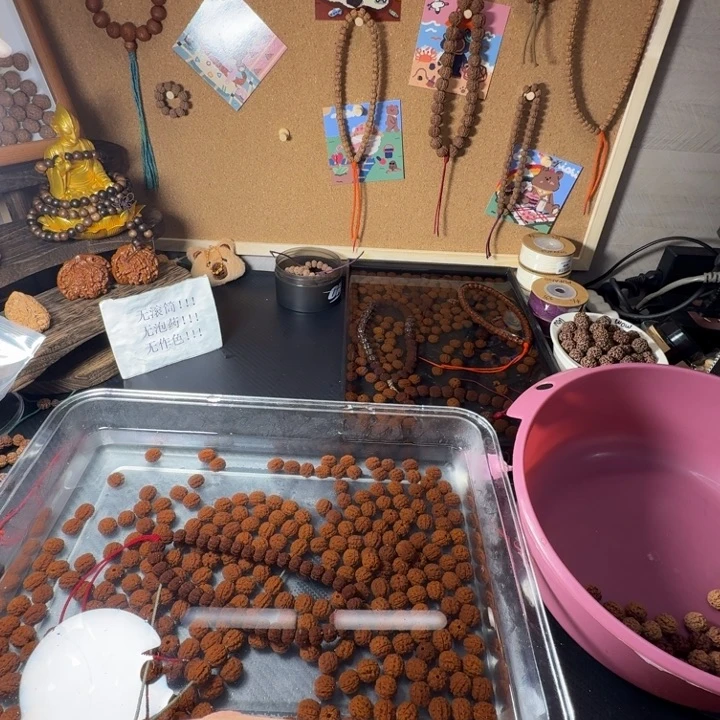 “***”吊坠金刚菩提哈哈哈哈哈哈哈