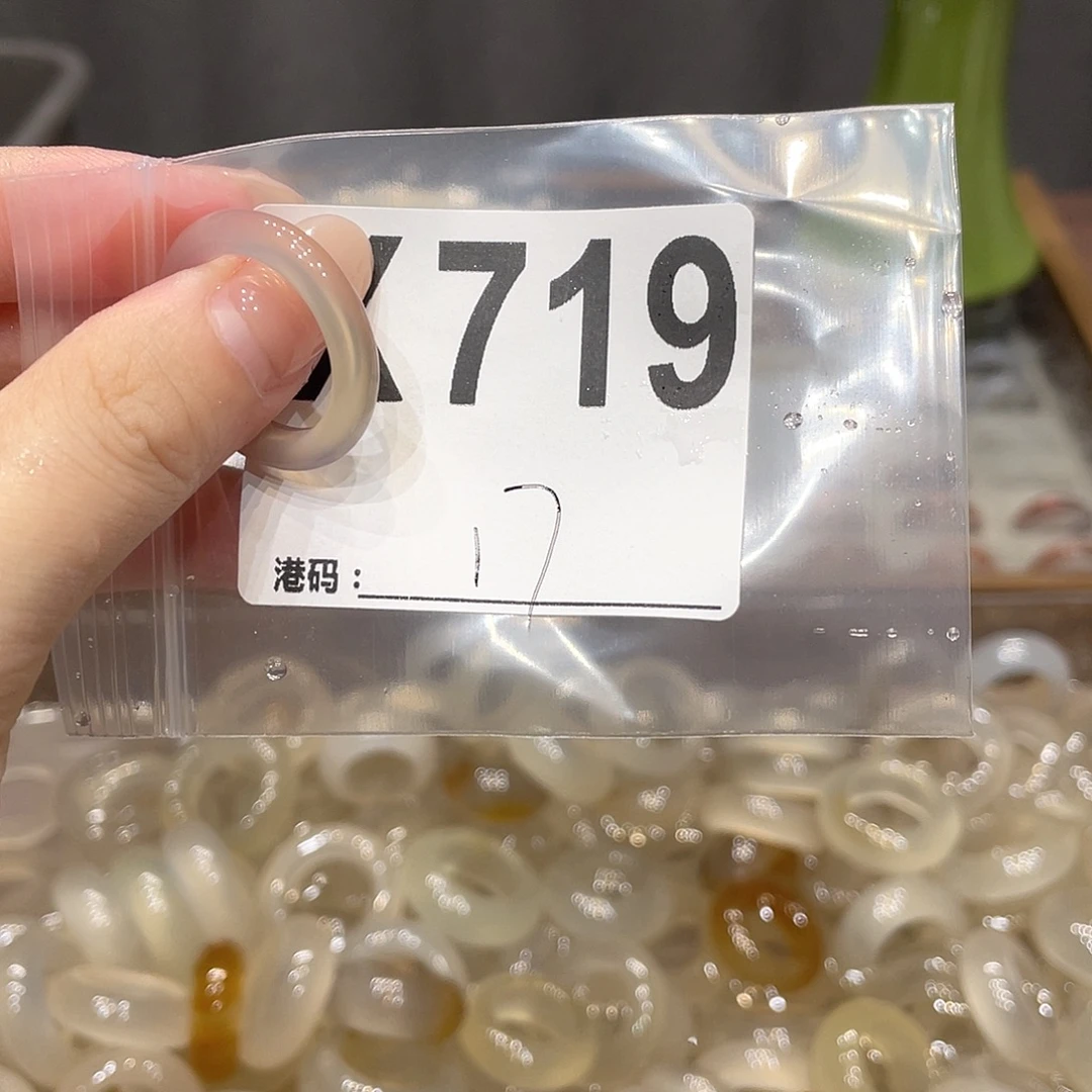 玛瑙/玉髓未镶嵌戒指719