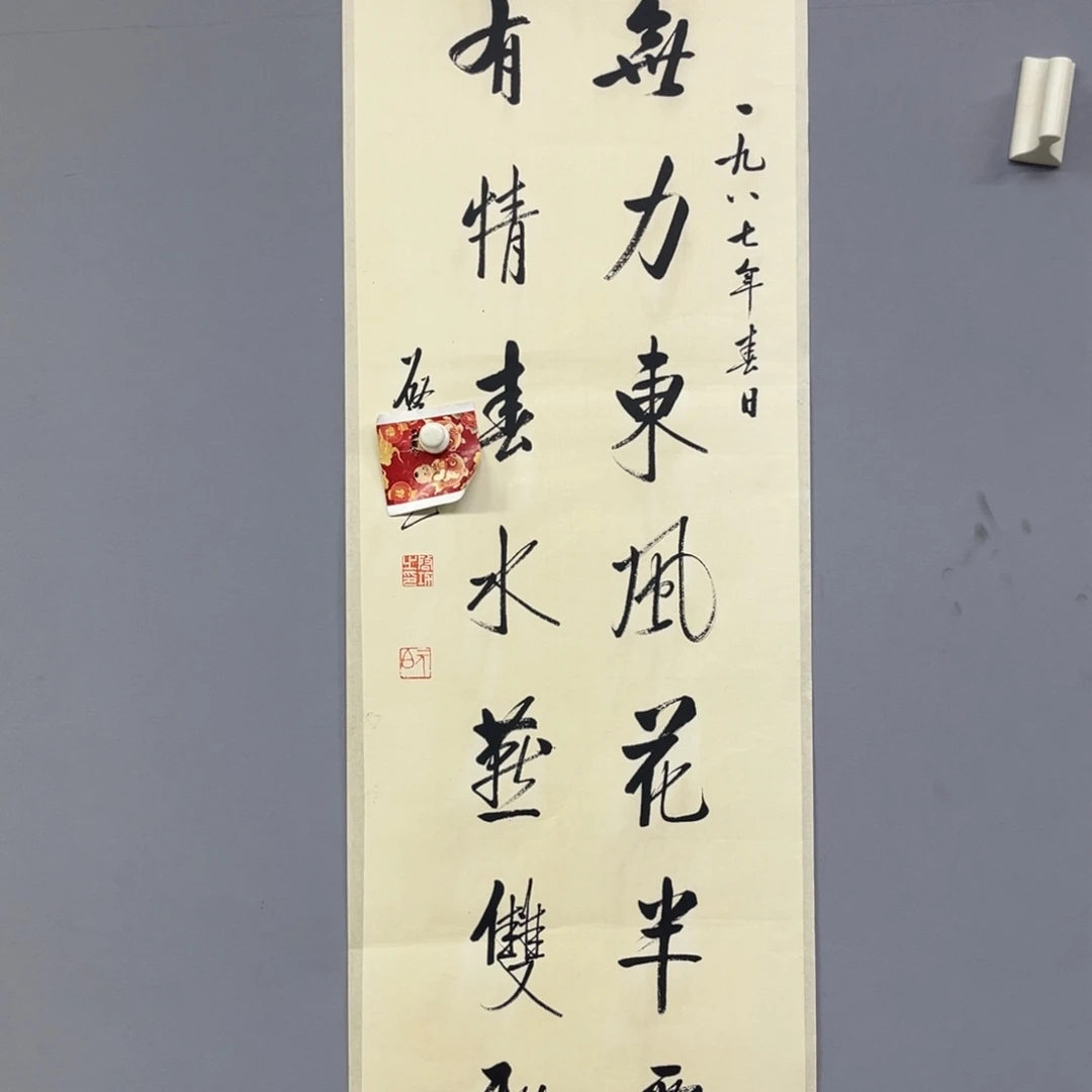 库存作品清理低价可得