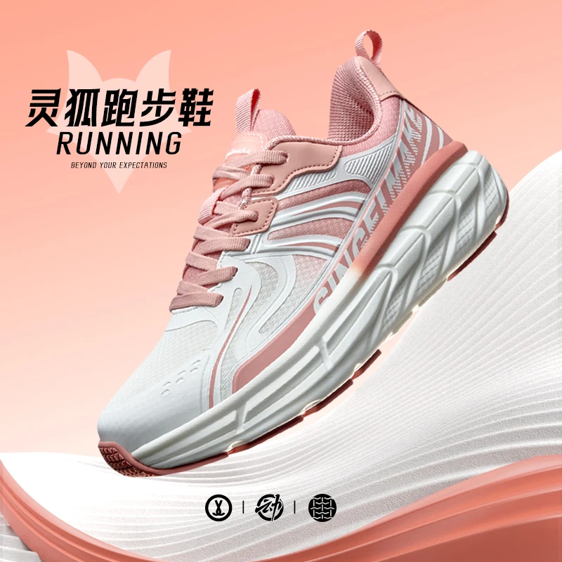 【灵狐】 轻质减震春秋冬跑步鞋男女款跳操跳绳软底增高舒适运动鞋