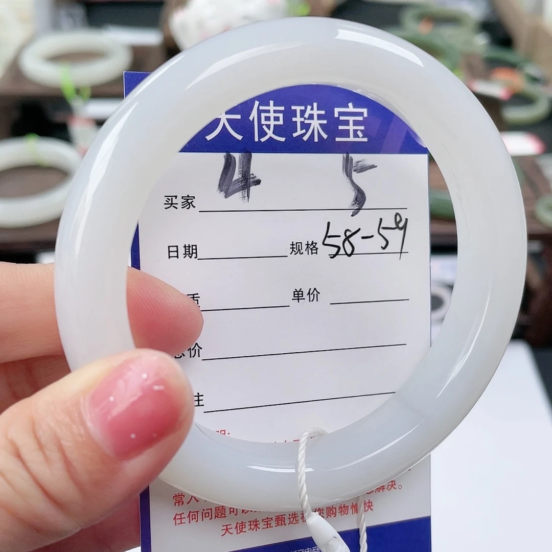 未镶嵌手镯和田玉