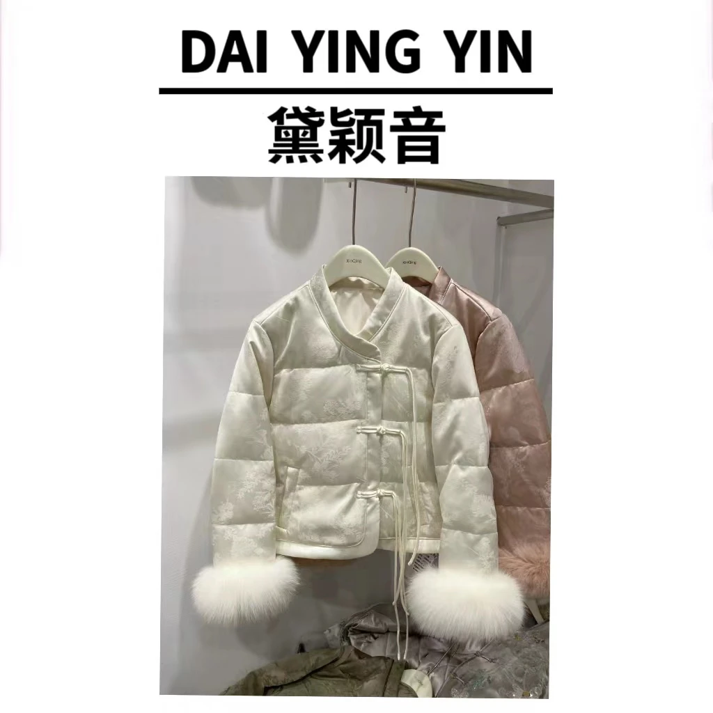 【代莹优选】1718新中式国风轻奢重工提花外套