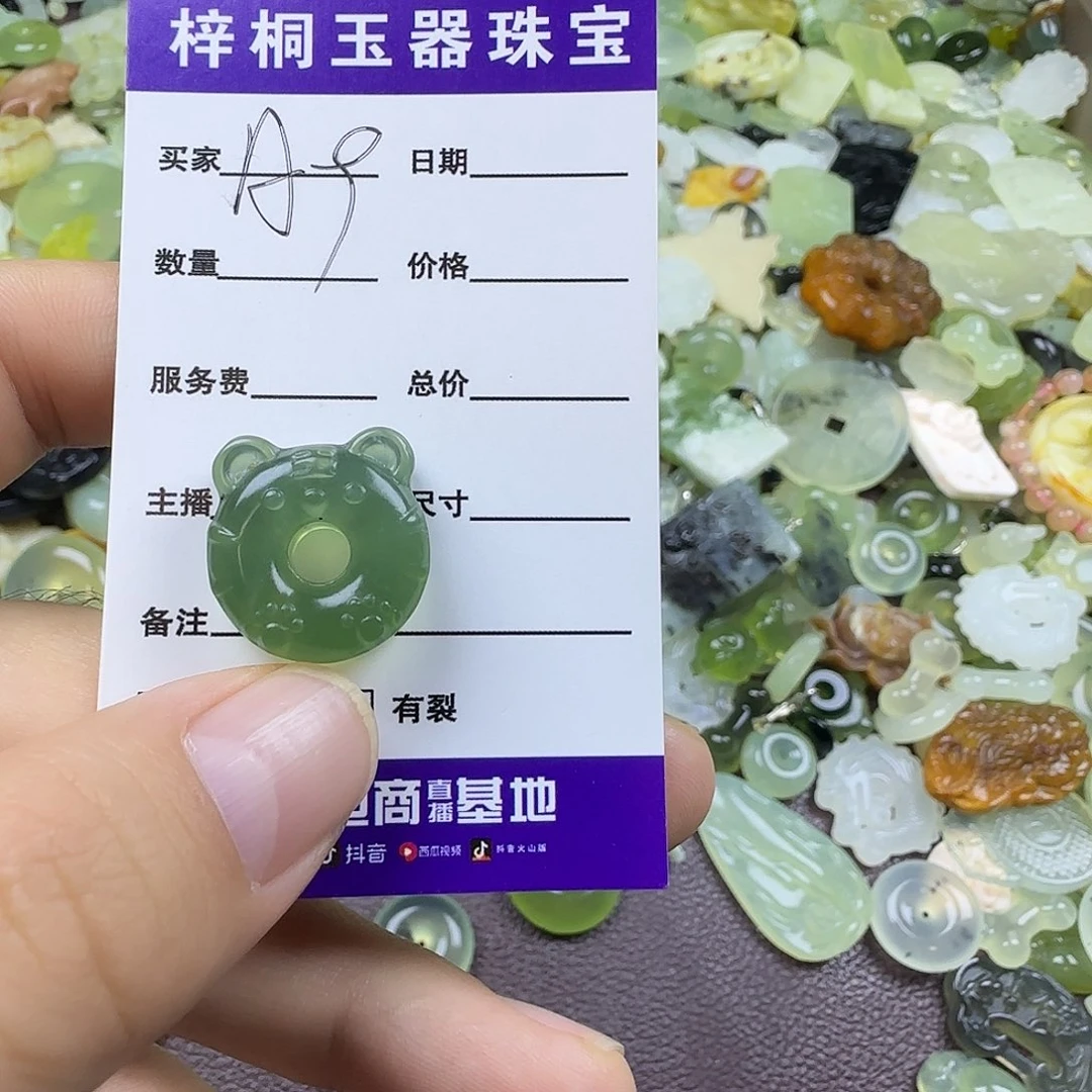 蛇纹石玉合金颈饰