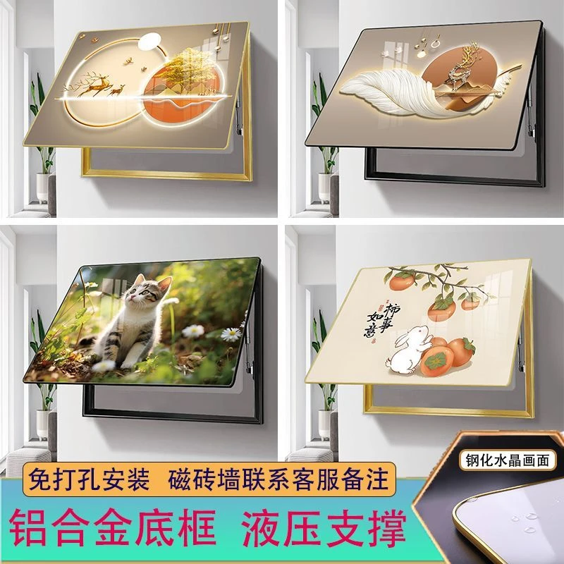 新款电表箱装饰画免打孔配电箱装饰盒遮挡挂画横款液压轻奢上档次