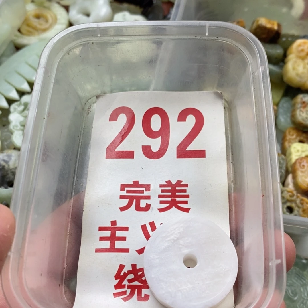 蛇纹石玉未镶嵌挂坠